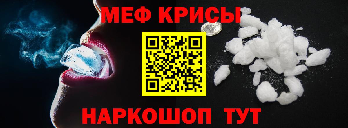Нижний Новгород  Cocaine  Меф кристаллы  Вход с VPN  ГАШ  ТГК 