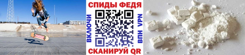 МЕТАМФЕТАМИН кристалл  MEGA как войти  Нижний Новгород 