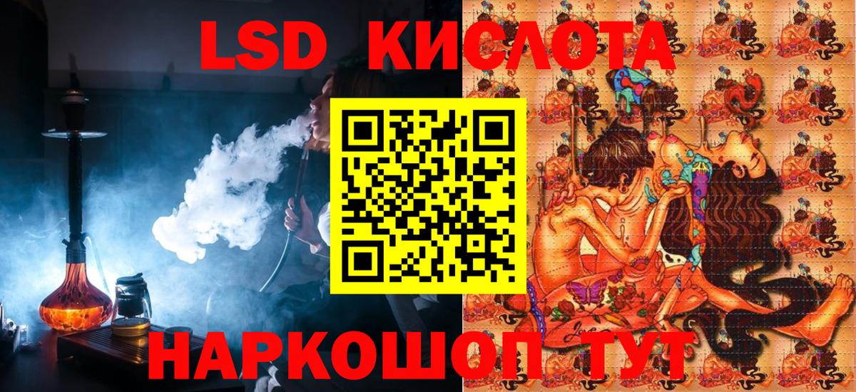 Марки N-bome 1,5мг Нижний Новгород