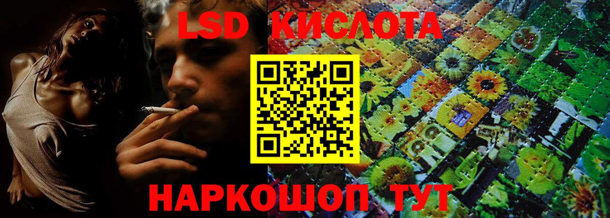 Нижний Новгород  Марки 25I-NBOMe 1,5мг  Марки 25I-NBOMe 1,5мг  Вход с VPN 