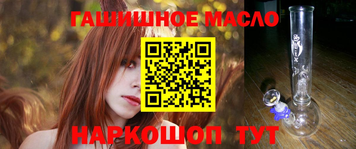 ТГК концентрат Нижний Новгород