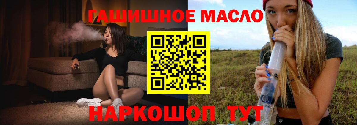 ТГК жижа Нижний Новгород